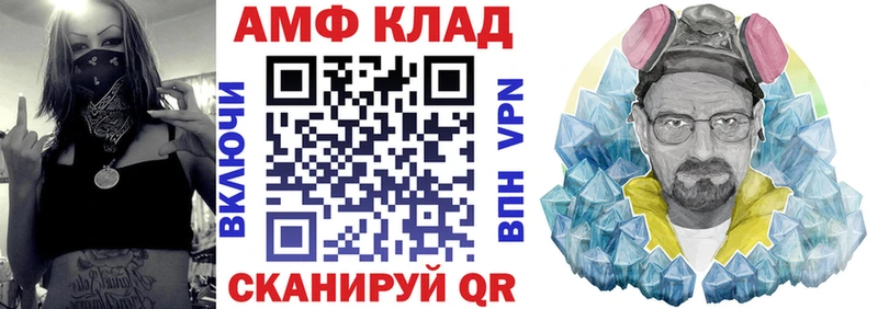 даркнет сайт  OMG ONION  маркетплейс официальный сайт  Выкса  АМФ Premium 