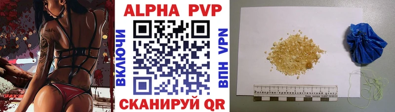 APVP Crystall  Выкса 