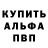 Кокаин 97% Olesia Pynka