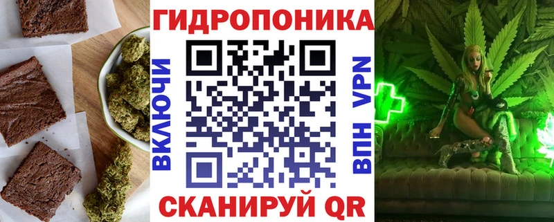 Cannafood марихуана  купить наркотик  omg ТОР  Выкса 