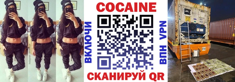 наркота  Выкса  Кокаин Fish Scale 