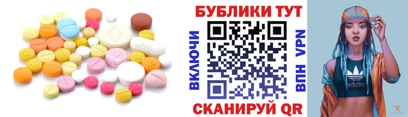 МЕГА ССЫЛКА Выкса ЭКСТАЗИ таблы купить наркотики цена