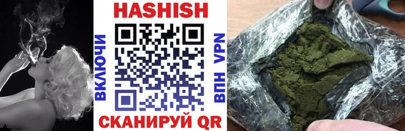 где продают Выкса ГАШИШ индика сатива