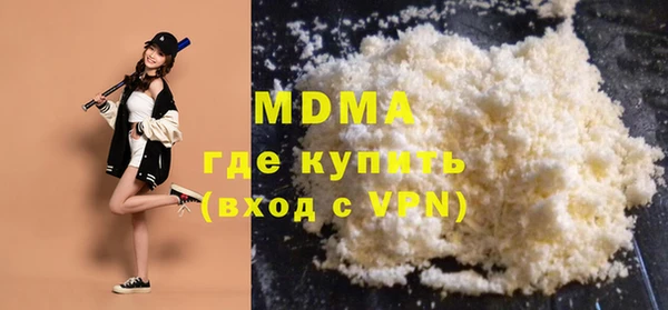 стафф Верея