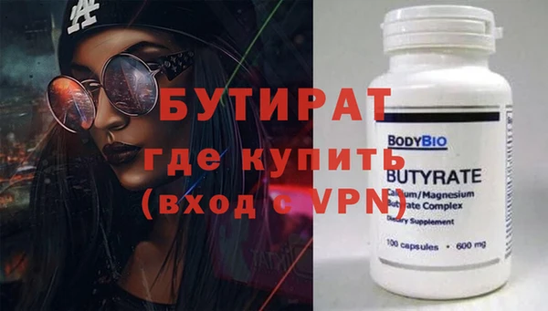 кокаин VHQ Волосово