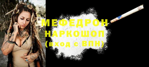 Альфа ПВП Богородицк