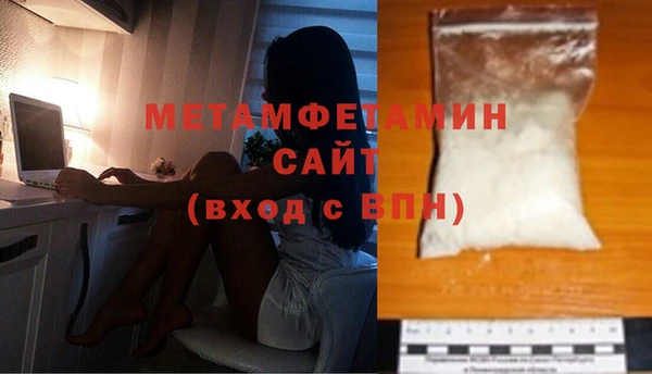 бутик Богородск