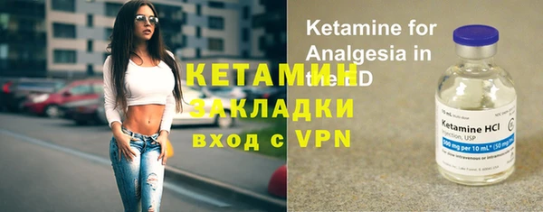 Альфа ПВП Богородицк