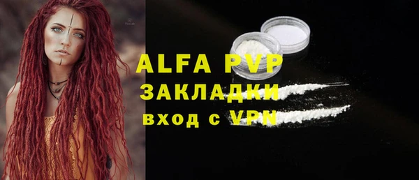 Альфа ПВП Беломорск