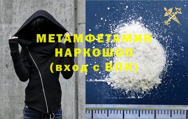 Альфа ПВП Богородицк