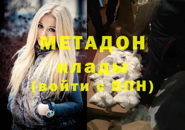 COCAINE Волоколамск