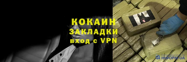 бутик Богородск