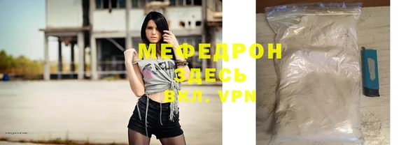 а пвп мука Верхнеуральск
