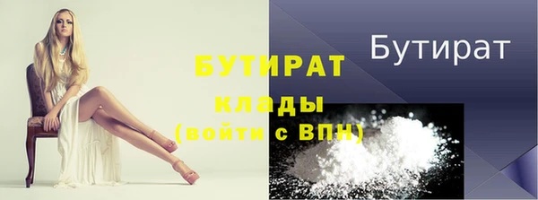 бутик Богородск