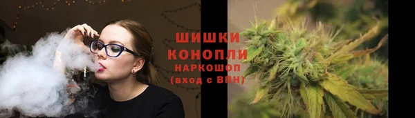 бутик Богородск