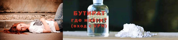 а пвп мука Верхнеуральск