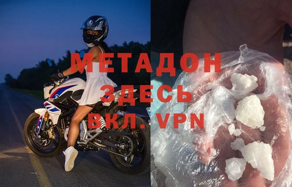 бутик Богородск