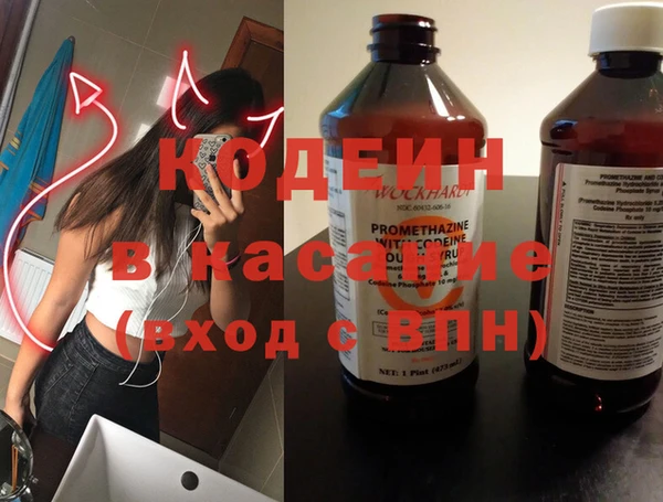 Альфа ПВП Богородицк