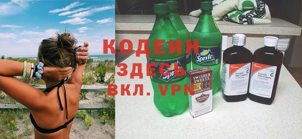 спиды Белокуриха
