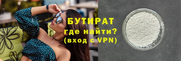 метадон Верхний Тагил