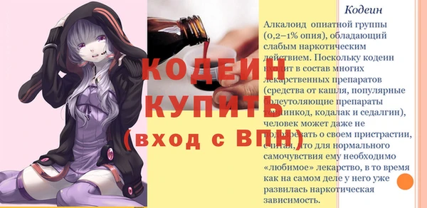 винт Белоозёрский