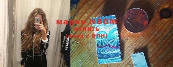 метадон Верхний Тагил