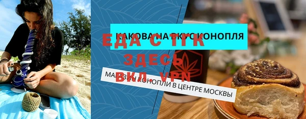 Альфа ПВП Богородицк