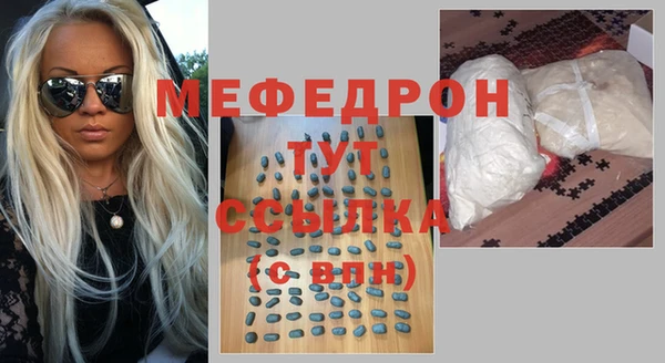 стафф Верея