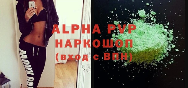 стафф Верея