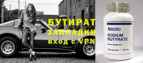 Альфа ПВП Богородицк