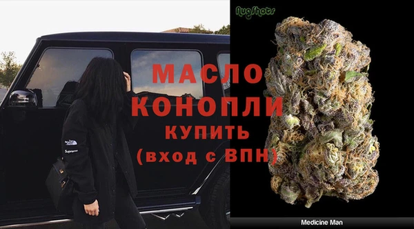 стафф Верея