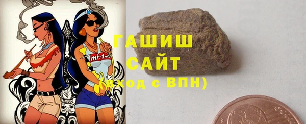 стафф Верея