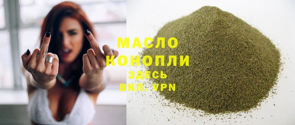 стафф Верея