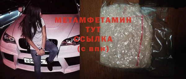 бутик Рославль