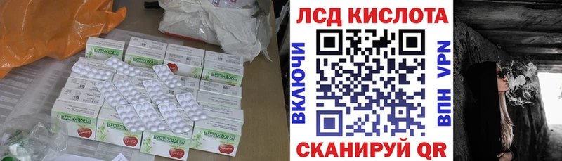 LSD-25 экстази ecstasy  дарк нет состав  OMG онион  Выкса  даркнет сайт 