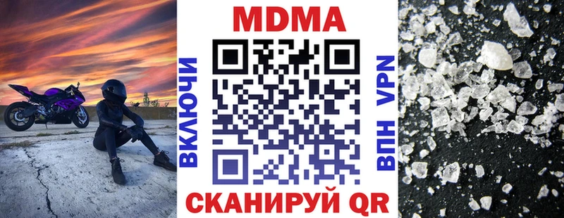 MDMA Molly omg ссылки Выкса