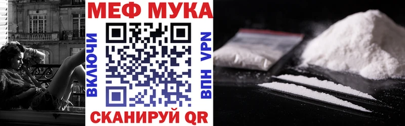 Меф кристаллы  дарк нет формула  Выкса 