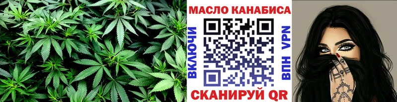 купить   Выкса  ТГК концентрат 