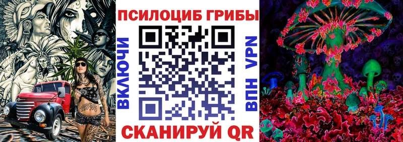 Галлюциногенные грибы ЛСД гидра рабочий сайт Выкса