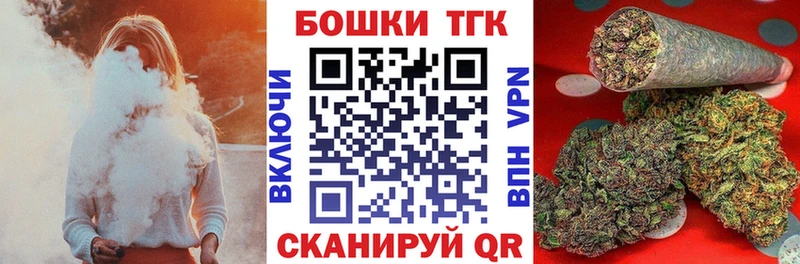 Бошки Шишки Amnesia цены Выкса